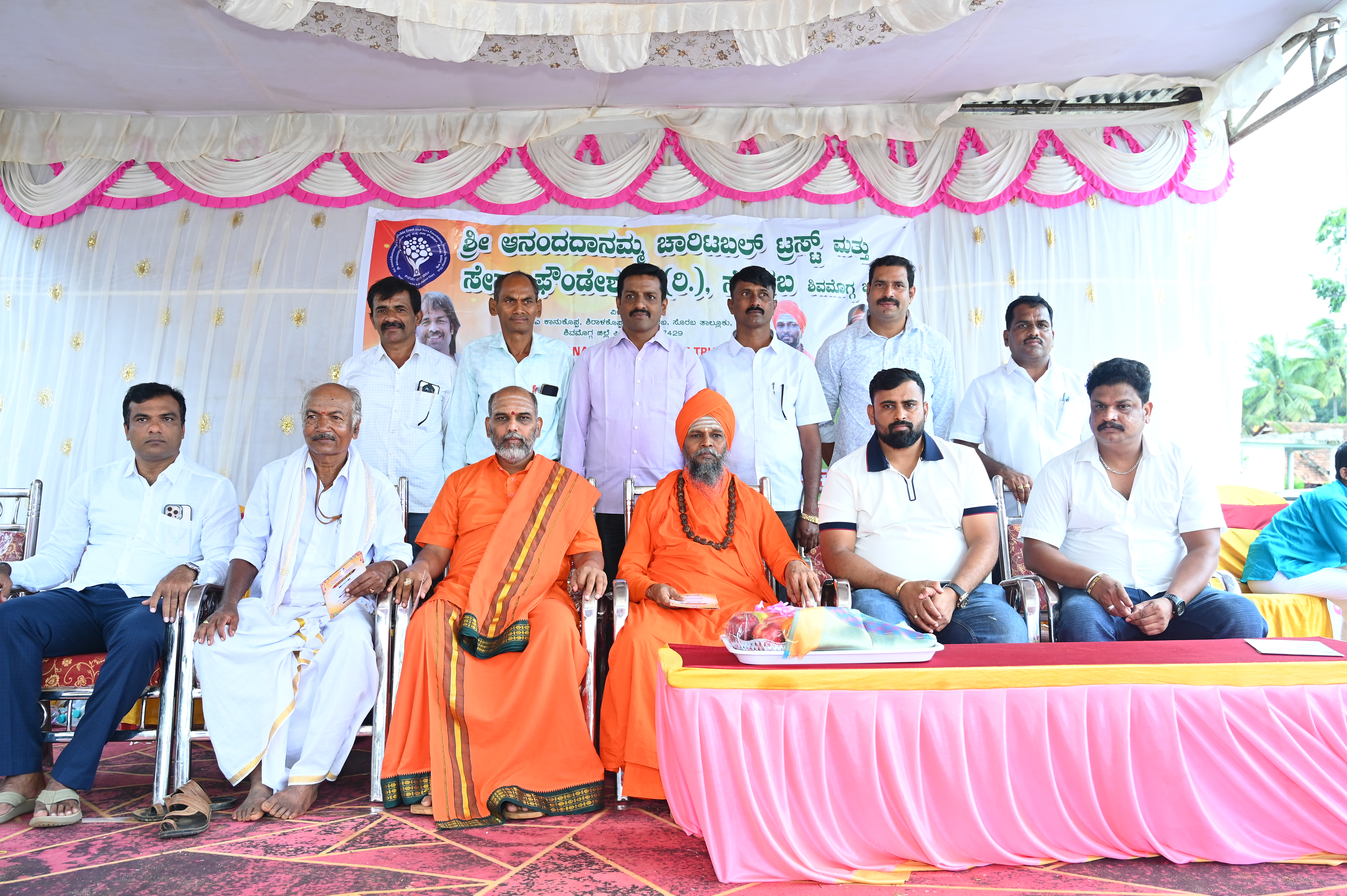 Blood Donation Initiative